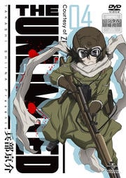 THE UNLIMITED 兵部京介 04