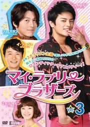 ޥ֥꡼֥饶 Vol.3