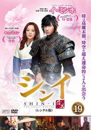 -- Vol.19