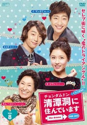 ߬ƶ(ɥ)˽Ǥޤ the drama ƥǡ Vol.8