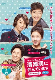 ߬ƶ(ɥ)˽Ǥޤ the drama ƥǡ Vol.12