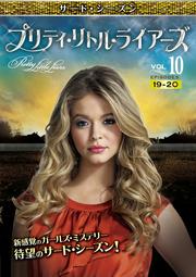 ץƥȥ롦饤 㥵ɡ Vol.10