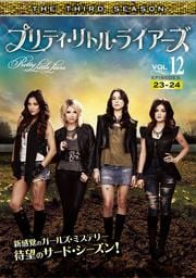 ץƥȥ롦饤 㥵ɡ Vol.12