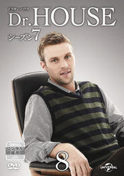 Dr.HOUSE ɥϥ 7 Vol.8