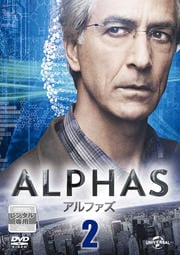 ALPHAS/アルファズ 2