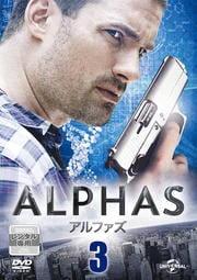 ALPHAS/アルファズ 3
