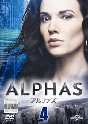 ALPHAS/アルファズ 4