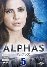 ALPHASե 5