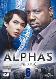 ALPHASե 6