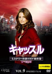 å롿ߥƥ꡼ȤNY 3 Vol.9