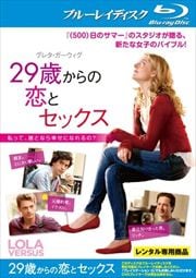Blu Ray 最低で最高のサリー フレディ ハイモア 映画の宅配dvdレンタルならgeo