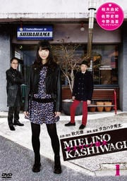 ߥ꡼ Vol.1