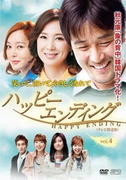ϥåԡǥ ƥǡ Vol.4