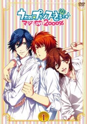 Ρץ󥹤ޤâ ޥLOVE2000 1