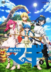 マギ 9