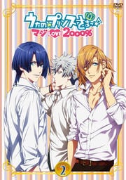 Ρץ󥹤ޤâ ޥLOVE2000 2