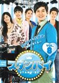 Х VOL.8