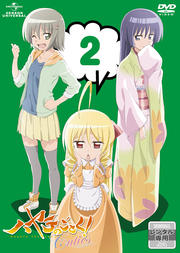 ハヤテのごとく! Cuties 第2巻