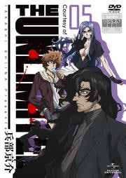 THE UNLIMITED 兵部京介 05