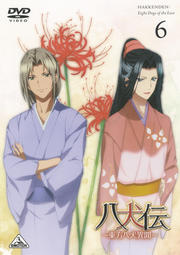 八犬伝 -東方八犬異聞- 6