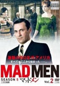マッドメン シーズン5【ノーカット完全版】 Vol.2