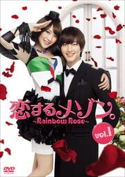 ᥾󡣡Rainbow Rose Ρåȴǡ Vol.1