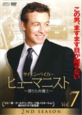 ҥ塼ޥ˥ Ĥ۸Ρ 2ND SEASON Vol.7