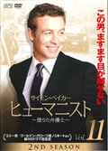 ҥ塼ޥ˥ Ĥ۸Ρ 2ND SEASON Vol.11