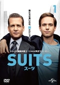 SUITS/スーツ シーズン1&2セット