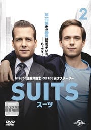 SUITS/スーツ Vol.2