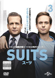 SUITS Vol.3