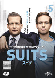 SUITS Vol.5