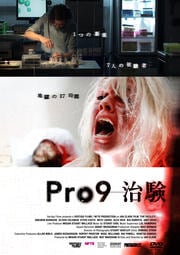 Pro9-