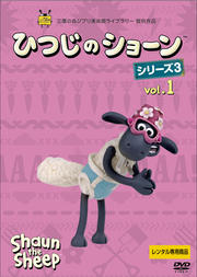 ҤĤΥ硼 ꡼3 vol.1
