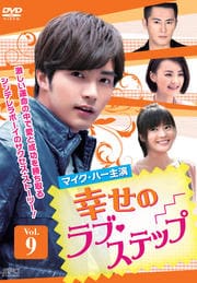 Υ֡ƥå Vol.9
