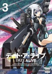 デート・ア・ライブ 3