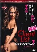 饤ȡꥹ 1 vol.3