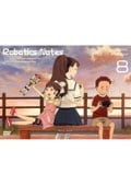 ROBOTICS;NOTES 8