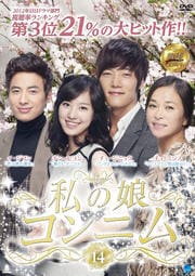 ̼˥ Vol.14