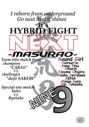 ׹ -MASURAO-NEXT 