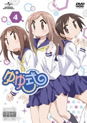 漰 4