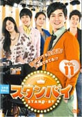 Х VOL.11
