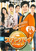 Х VOL.16