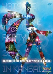 鲻ߥ 饤֥ѡƥ2013 in Kansai(ߥѢ) 