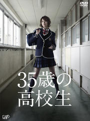 35Фι⹻ Vol.3