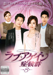 ֡ɸ Vol.8