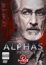 ALPHASե 2 vol.2