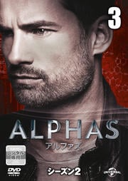 ALPHASե 2 vol.3