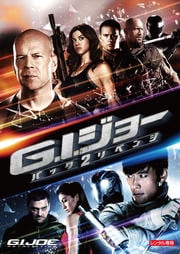 G.I.硼 Хå2٥