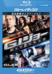 Blu-rayG.I.硼 Хå2٥ ƥ󥰥С